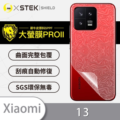(台灣製)【o-one】大螢膜PRO Xiaomi小米 13 全膠背面保護貼 手機保護貼-水舞款