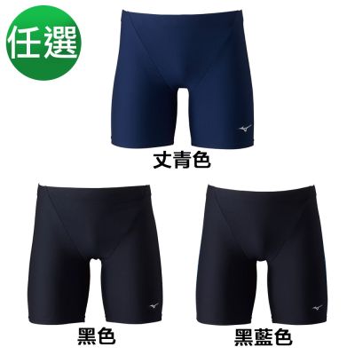 MIZUNO美津濃 BASIC 男性泳褲 多色選
