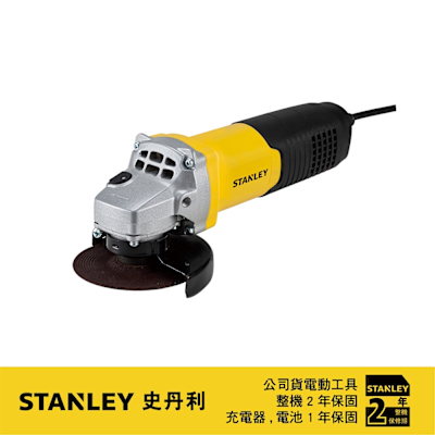 美國 史丹利 850W 100mm金屬砂輪機(後開式) STGT8100