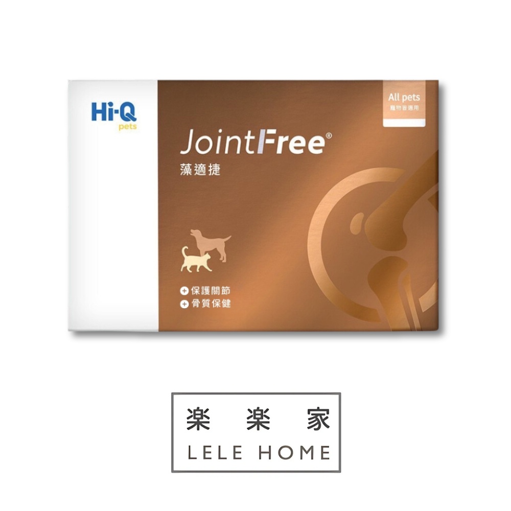 【Hi-Q pets】藻適捷-30顆 JointFree