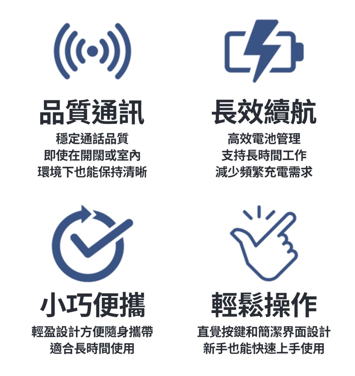 Hytera HYT-S10 - 詳情2