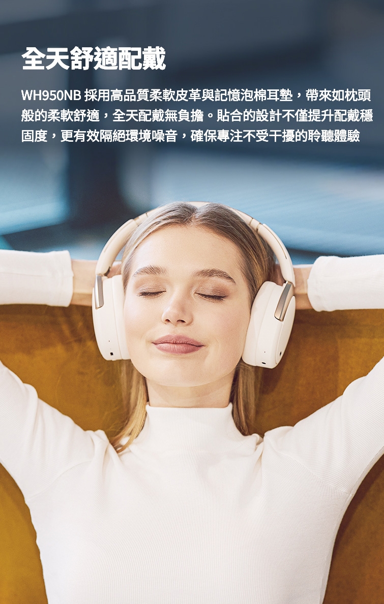 Edifier漫步者 WH950NB - 詳情2