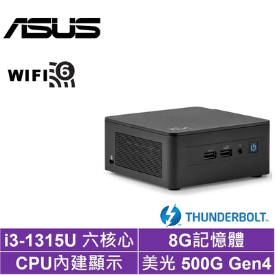 ASUS華碩 ASUS 華碩 NUC i3六核{虎威鬥士II}迷你電腦(i3-1315U/8G/500G Gen4)
