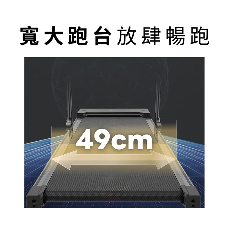 MRF健身大師 跑步機 - 詳情5