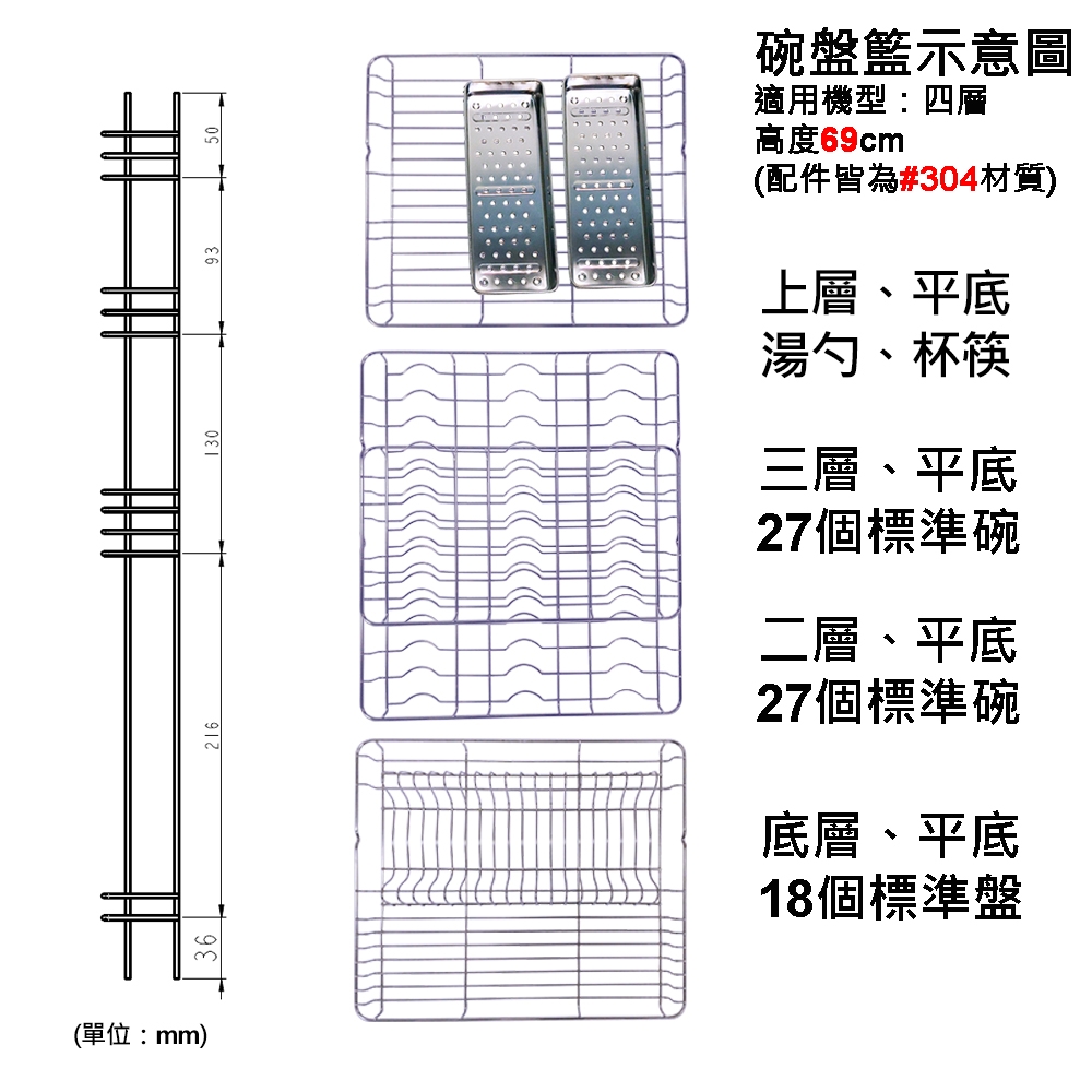 友情牌 PF-6669 - 詳情1
