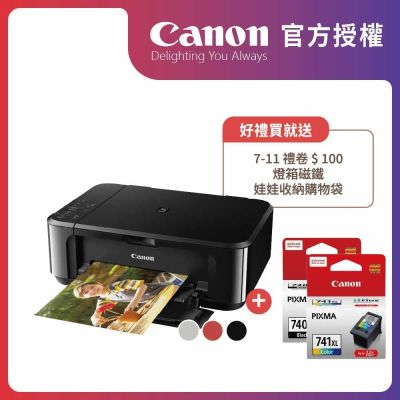 官方授權｜Canon PIXMA MG3670 三合一自動雙面列印多功能印表機 + 原廠一黑一彩墨水匣 XL大容量 公司貨