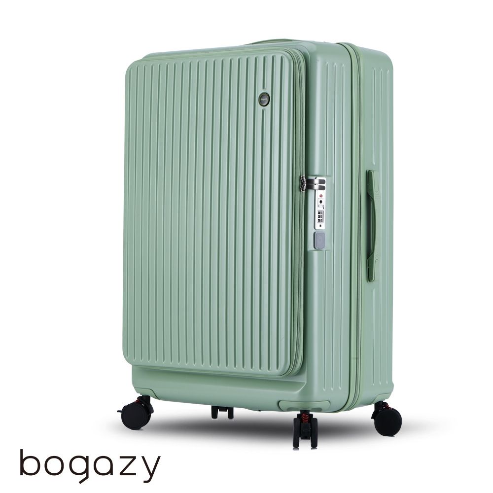 Bogazy 幻彩深倉 20吋前開式上掀/杯架/掛勾/煞車輪避震/海關鎖/可加大/手機架行李箱登機箱(薄荷綠)