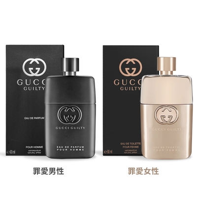 香水(男性用) GUCCI GUILTY Eau de Parfum 90mL Gucci Guilty 罪愛男性淡香水90ML TESTER 環保包裝| GUCCI | Yahoo購物中心