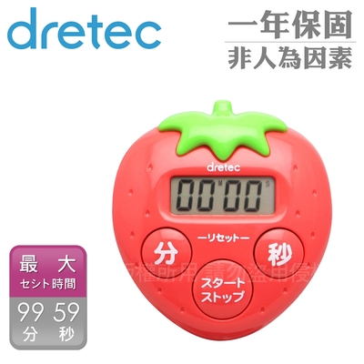【日本dretec】日本抗菌草莓造型計時器-紅色 (T-564RD)