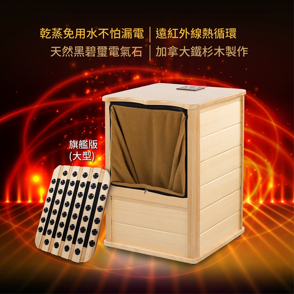大京電販 BY010079 桑拿桶 小型 - 詳情5