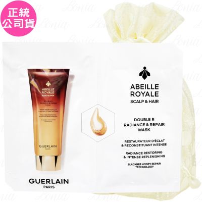 Guerlain嬌蘭 GUERLAIN 嬌蘭 皇家蜂王乳雙導修護髮膜(15ml)*5旅行袋組(公司貨)