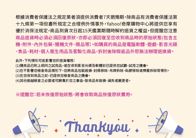 Tronsmart Studio - 詳情1