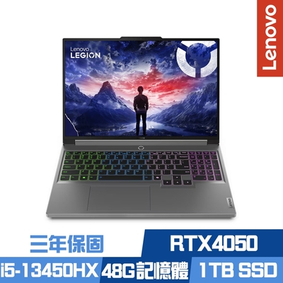 Lenovo聯想 Lenovo Legion 5 83DG00DJTW 16吋電競筆電 i5-13450HX/RTX4050/16G+32G/512G+512G SSD/Win11/三年保/特仕版