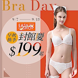 EASY SHOP-封館慶強檔