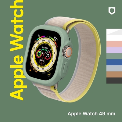 犀牛盾 Apple Watch Ultra/Ultra 2/Ultra 3 (49mm) 防摔手錶保護殼
