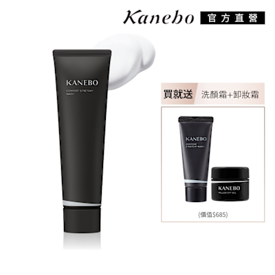 Kanebo佳麗寶國際櫃 Kanebo 佳麗寶 KANEBO 保濕組緻潤洗顏進化組