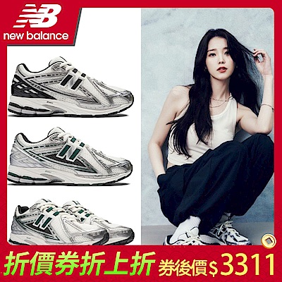 (券後價$3311)【New Balance】熱銷補貨款1906復古鞋_IU著用款