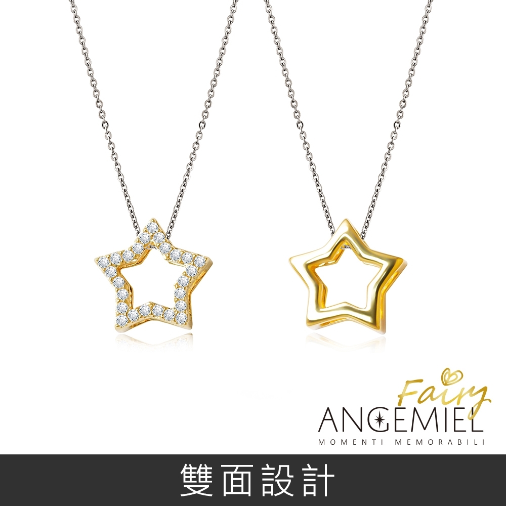 Angemiel 安婕米 925純銀項鍊 Fairy精靈 Wish 中間隔墜 白鑽.金
