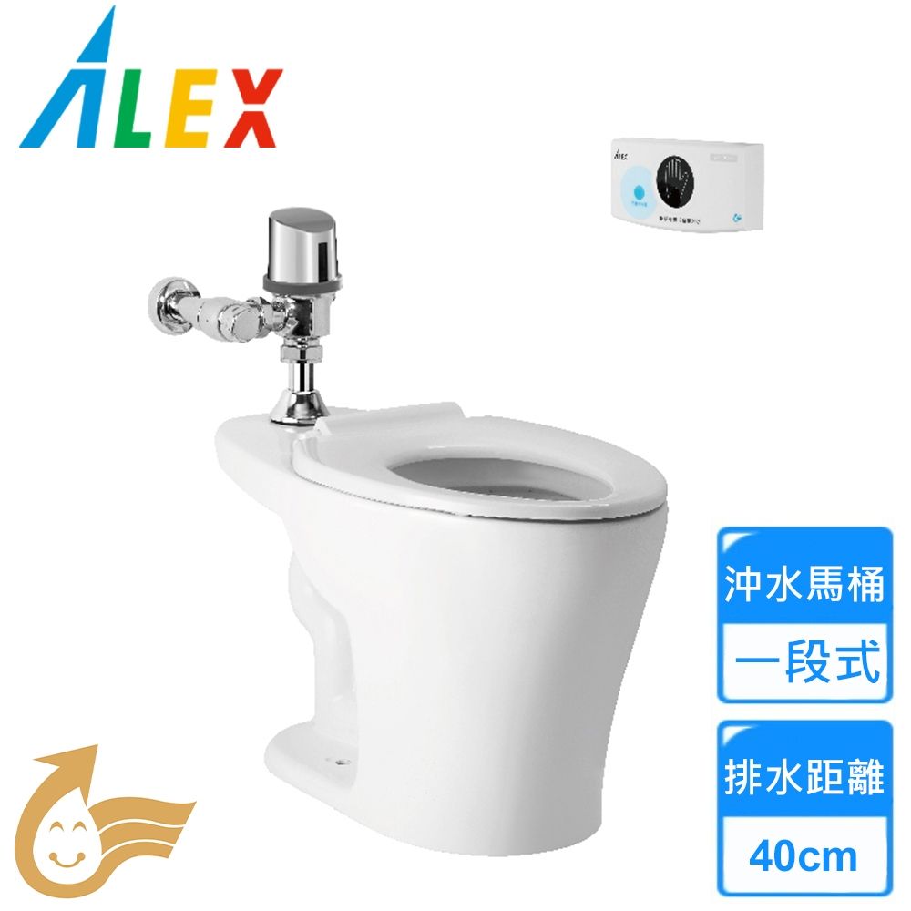 【Alex 電光】一段式省水馬桶 AC5384N-ER〈不含安裝〉 (白色)