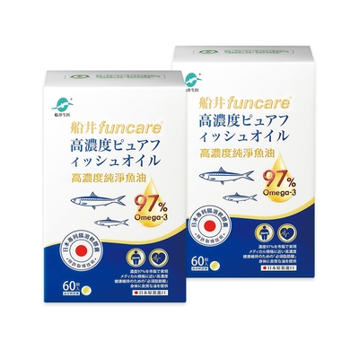 船井 97% Omega-3高濃度rTG純淨魚油2入組-60顆/盒-日本原裝進口高品質