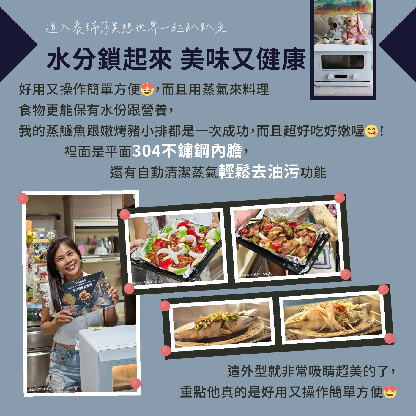 Coz!i廚膳寶 CO560K - 詳情1