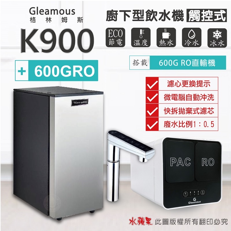 Gleamous格林姆斯 K900 - 詳情4
