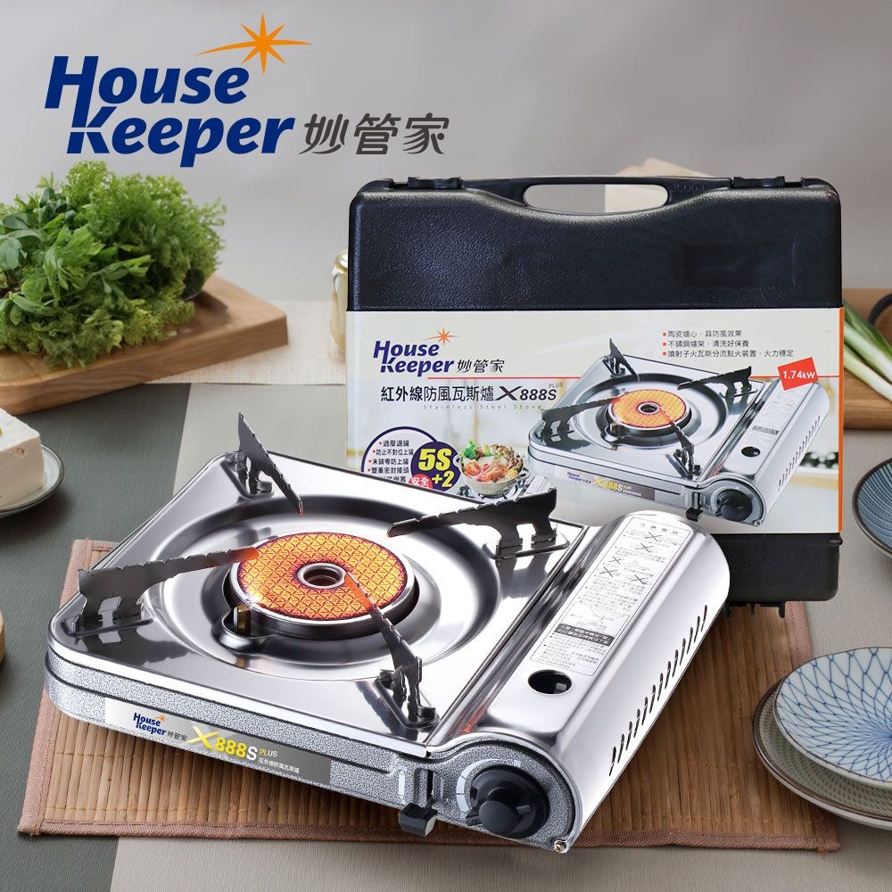 妙管家紅外線防風瓦斯爐X-888S PLUS | 卡式爐/高山爐| Yahoo購物中心
