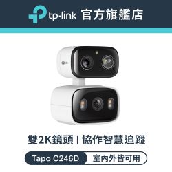TP-LINK 智能居家夜間下殺