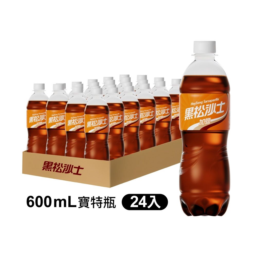 黑松加鹽黑松沙士(600mlx24入)
