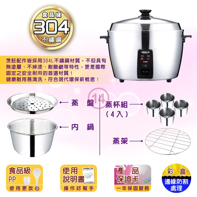 日象ZUSHIANG  ZOR-15ST - 詳情3