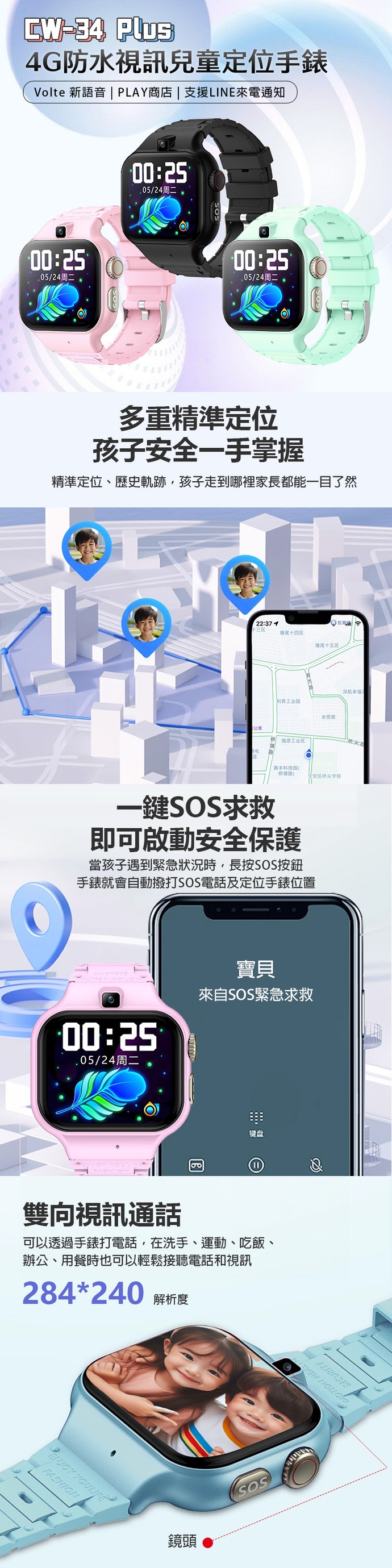 IS愛思 CW-34 PLUS - 詳情2