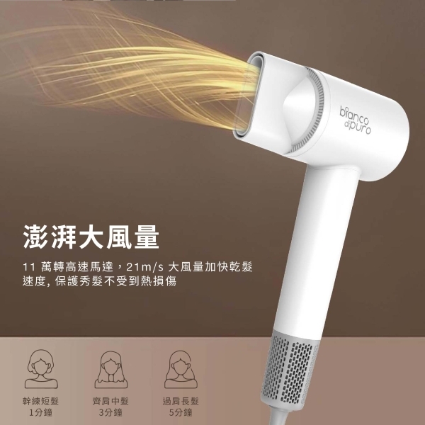 Bianco di puro彼安特 HD050 - 詳情5