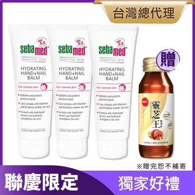 潤手護甲 雙效合一