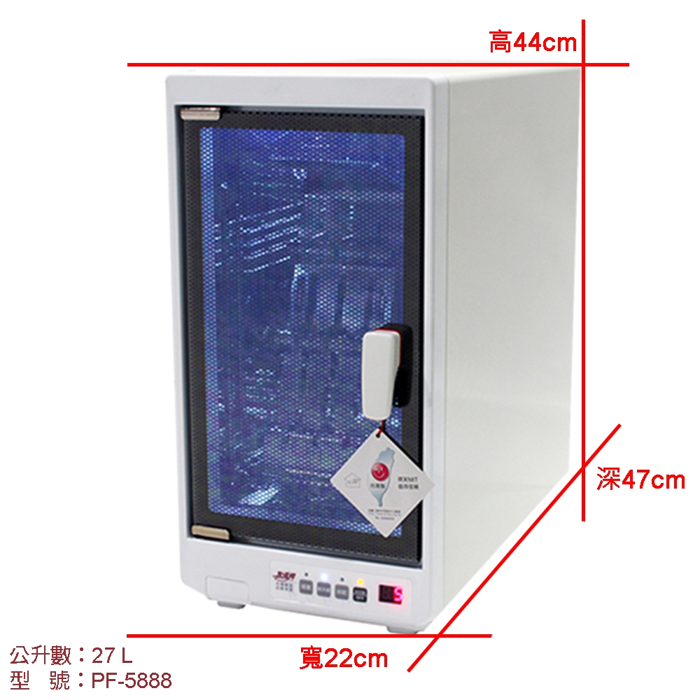 友情牌 PF-5888 - 詳情3