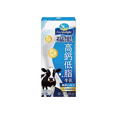 福樂 高鈣低脂口味保久乳(200mlx24入)x2箱