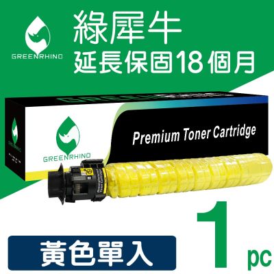 【綠犀牛】for Fuji Xerox 黃色 CT202637 相容影印機碳粉匣 /適用機型：Fuji Xerox DocuCentre VII C4473 ; VI C2271 / C3370