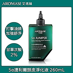 SANSUI 戶外移動式冷氣