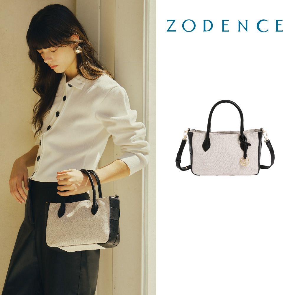 ZODENCE NOIR德國帆布編織手提斜背方包-白