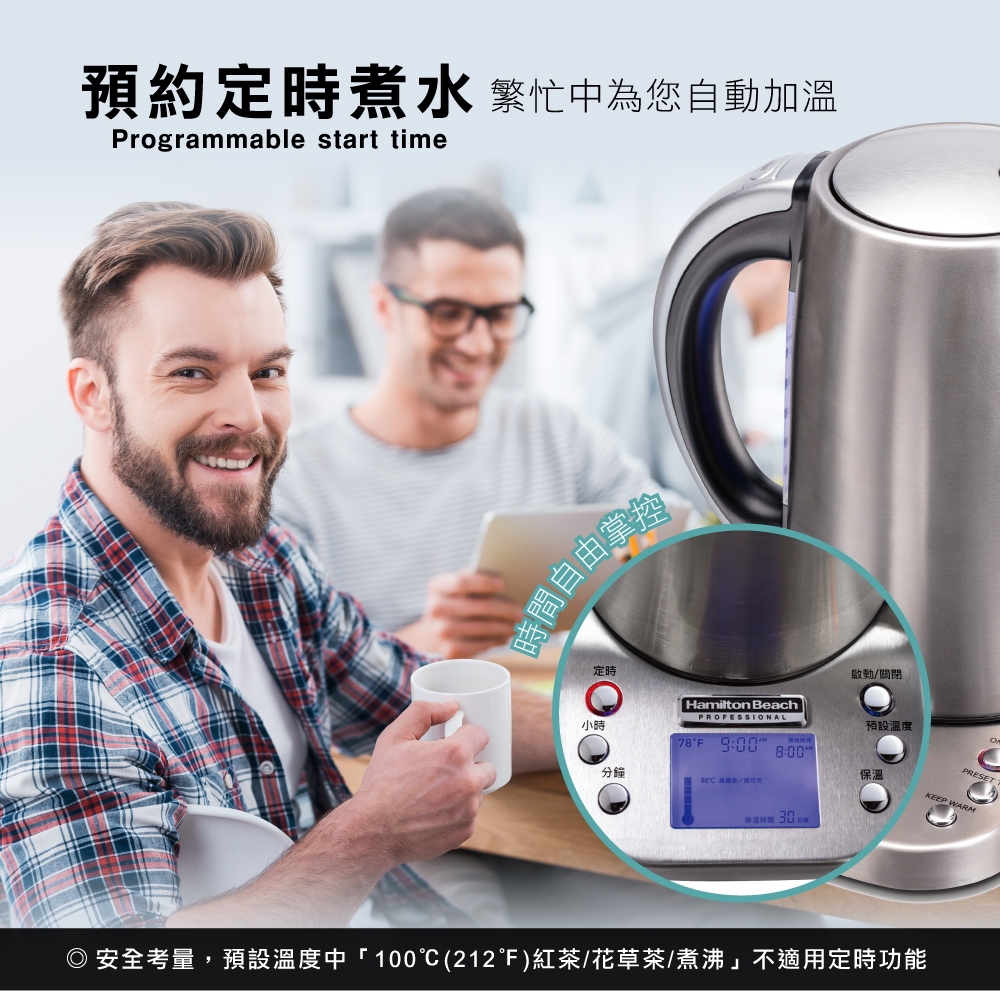 Hamilton Beach漢美馳 41028 - 詳情3