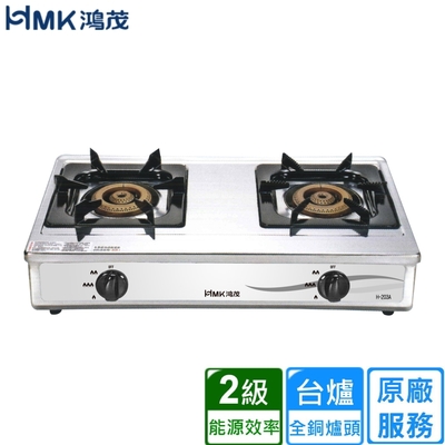 HMK 鴻茂不鏽鋼桌上型雙口爐 H-203A〈不含安裝〉