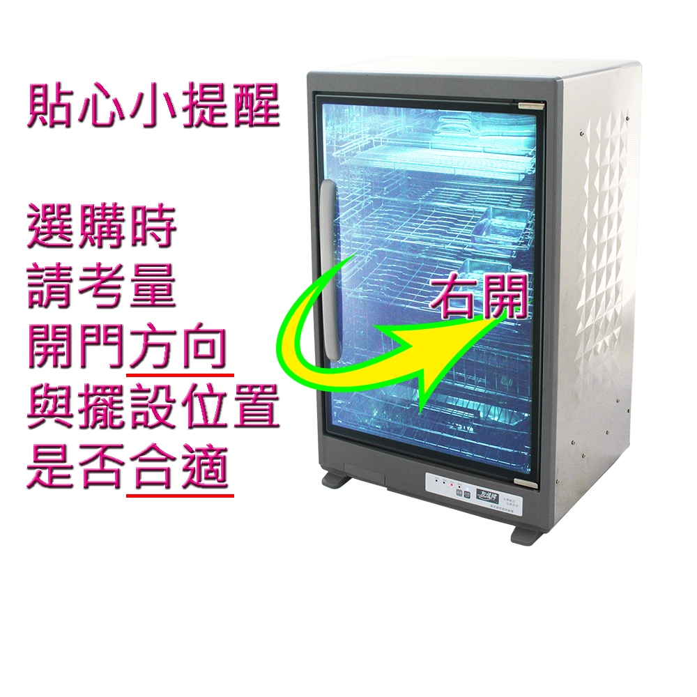 友情牌 PF-6874 - 詳情1