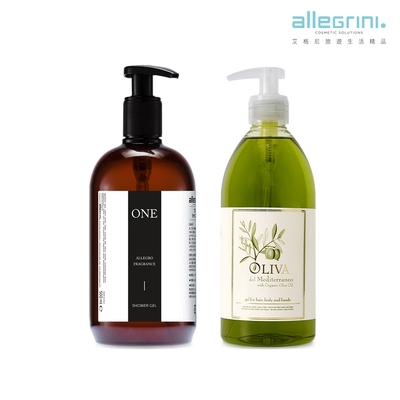 【ALLEGRINI艾格尼】ONE系列 精華沐浴露500ml(買就送地中海橄欖髮膚清潔露500ml)