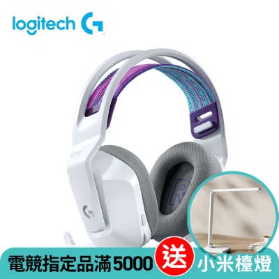 羅技 logitech G G733 無線RGB炫光電競耳麥(顏色任選)