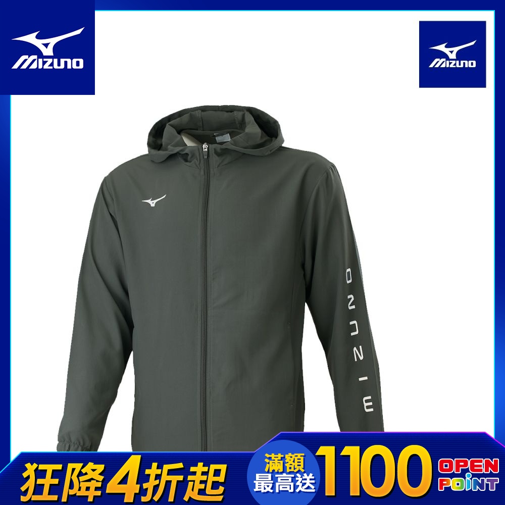 【MIZUNO 美津濃】網路獨家 薄風衣外套 32TCD111XXL（任選一件） (B)