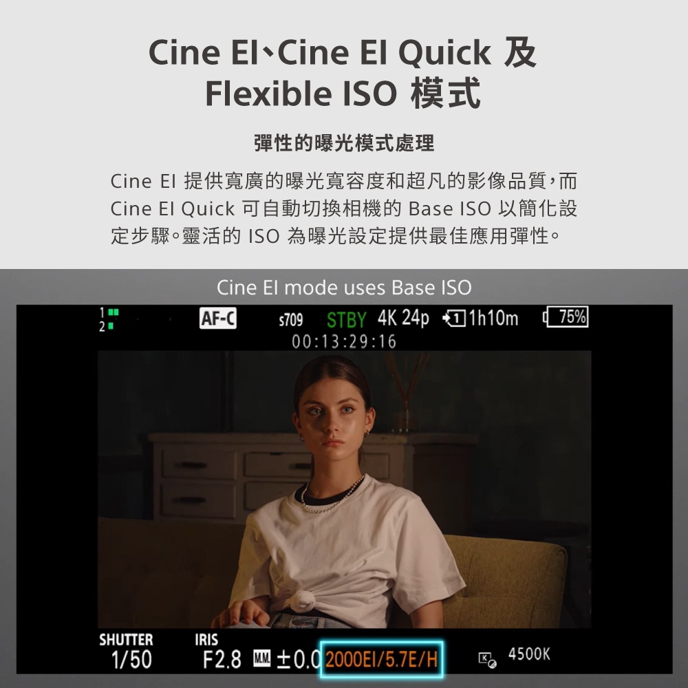 SONY索尼 ILME-FX30 - 詳情3