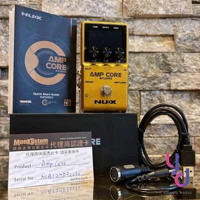 Nux Amp Core Studio 音箱 箱體 模擬 IR 可接耳機 台灣 公司貨
