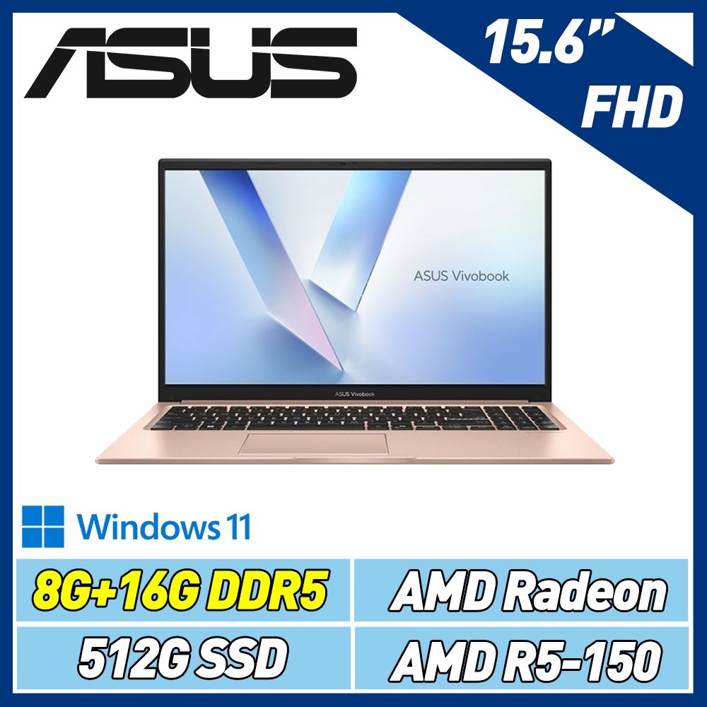 ASUS Vivobook 15 M1502NAQ-0091C150H 15.6吋特仕筆電蜜誘金(AMD R5