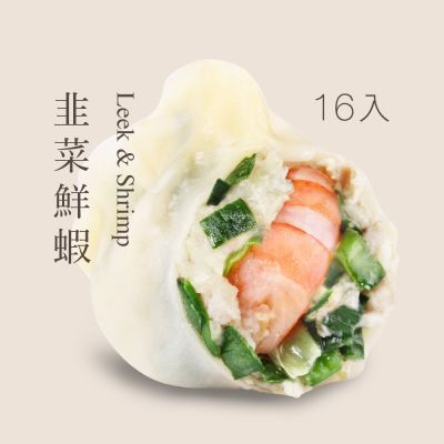 果貿吳媽家 韭菜鮮蝦水餃(1袋/16入)