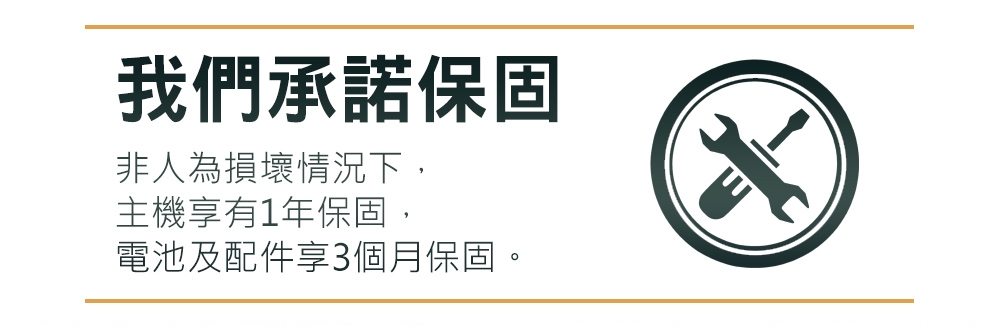 Fire Monster F-58 - 詳情1