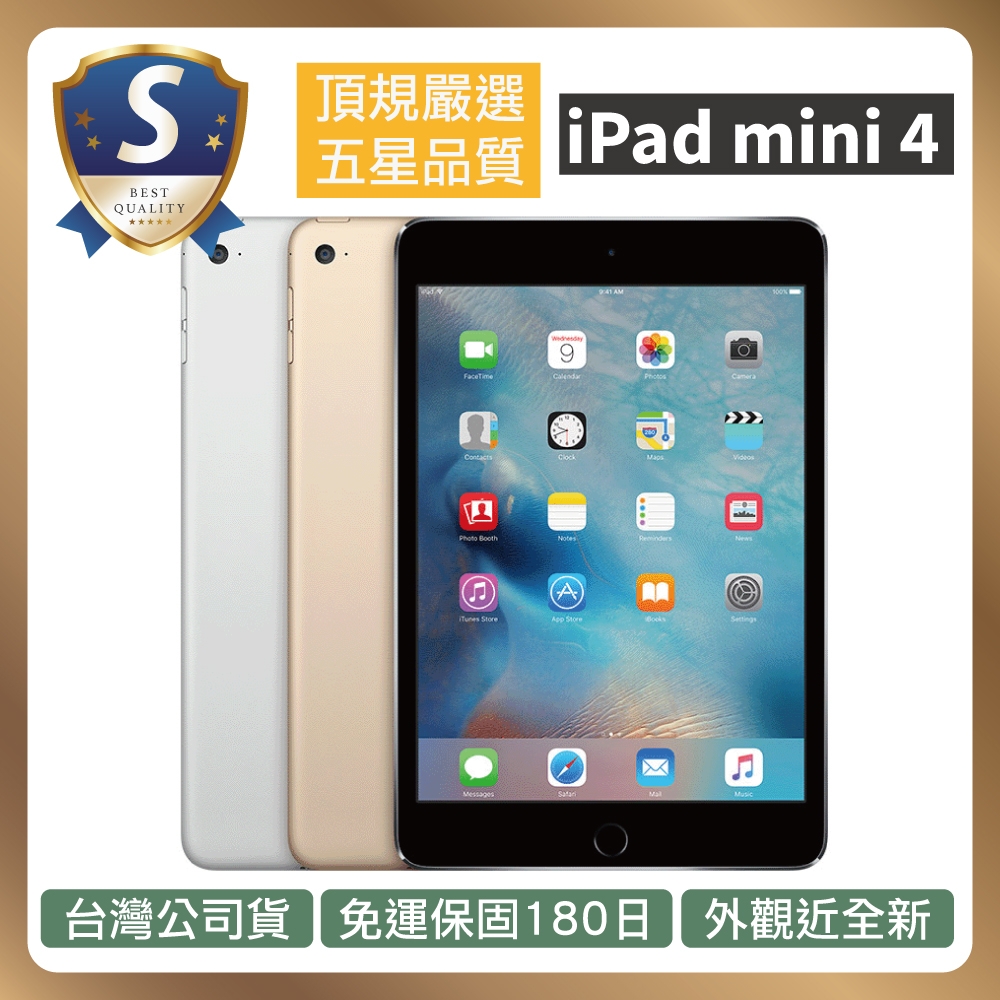 iPad mini4 Wi-Fi➕Cellularモデル128G ipadmini4 128GB セルラー